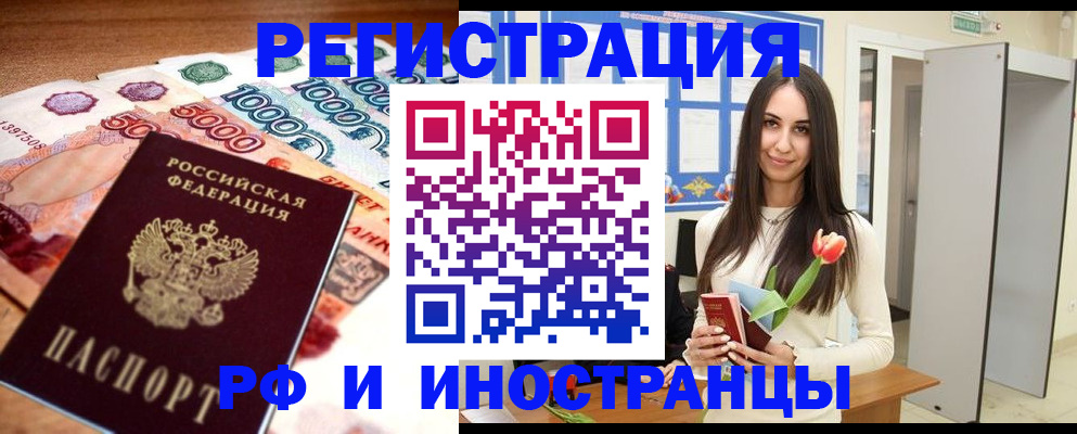прописка в квартире в Карпинске