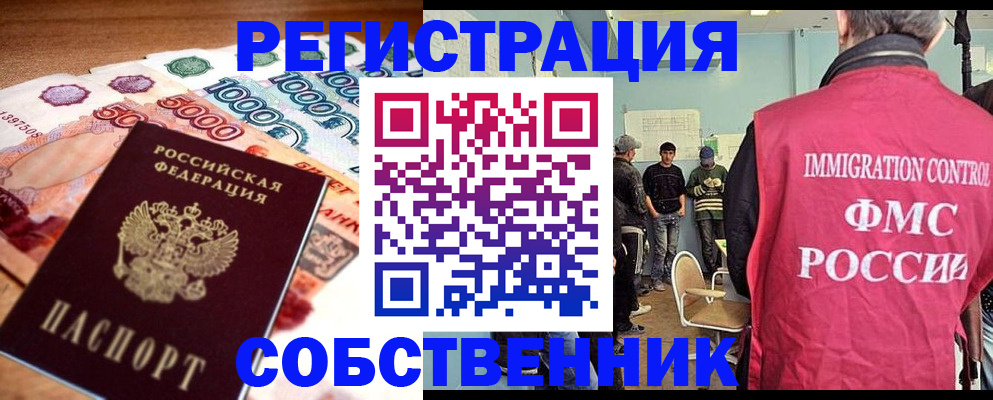 пропишу в квартире в Карпинске